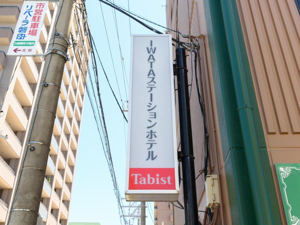 Tabist Iwata Station Hotel Exterior photo
